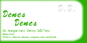 denes dencs business card